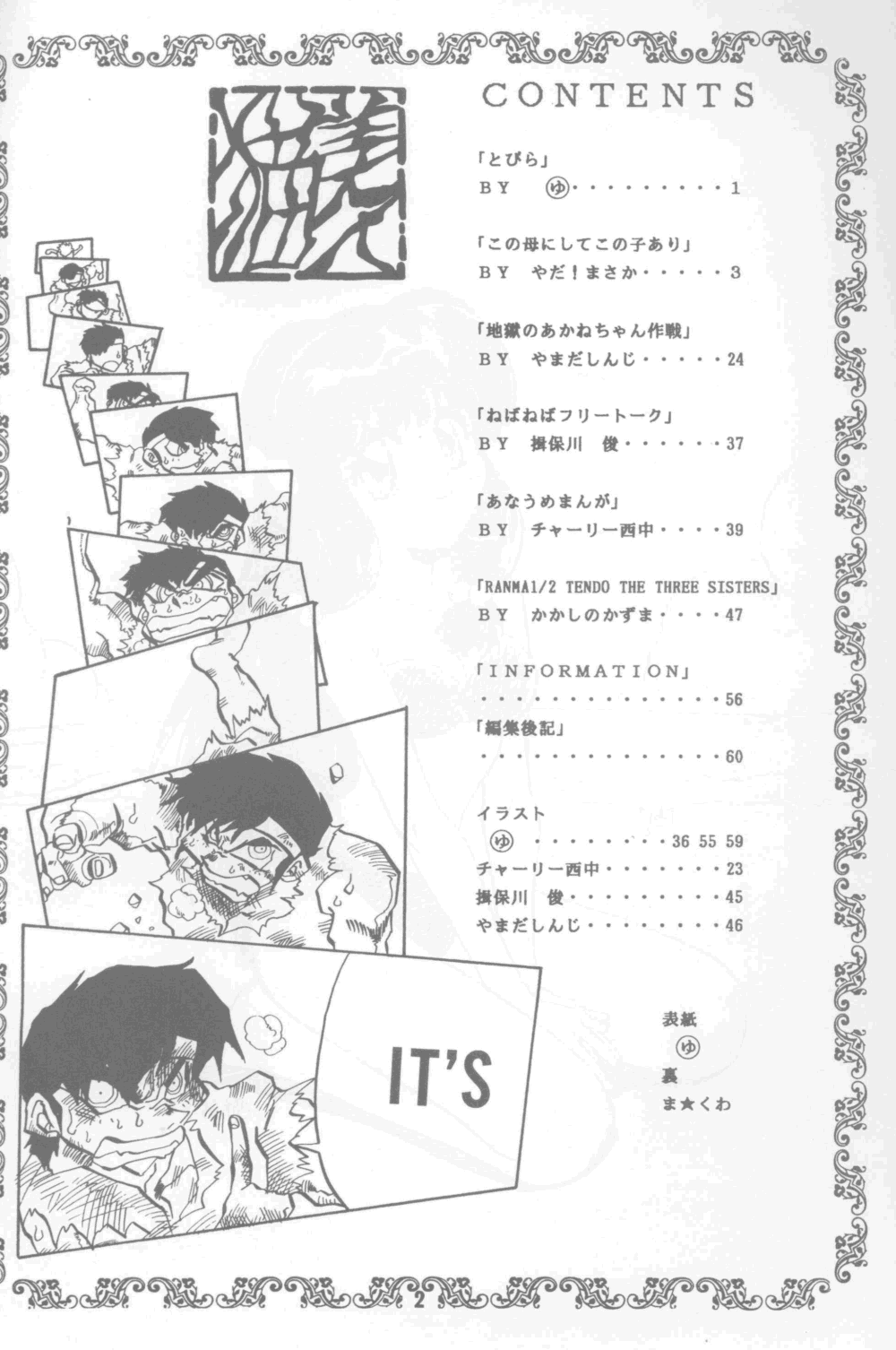 Neko Bijin page 3 full