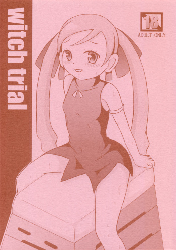 (Keikaku 0x0C) [Himitsu Doyoubi (Matsutaka Zon)] Witch Trial (Doki Doki Majo Shinpan!) cover