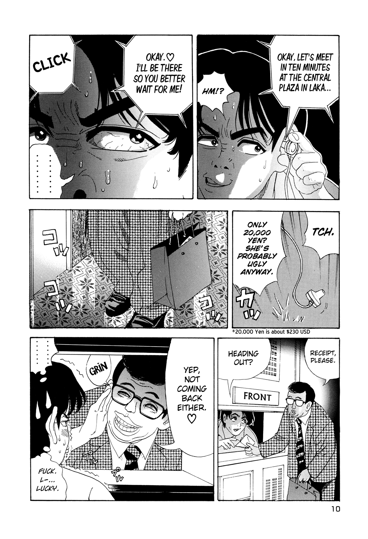 Enjo Kousai Bokumetsu Undou | Campaign to Eradicate Schoolgirl Prostitution page 10 full