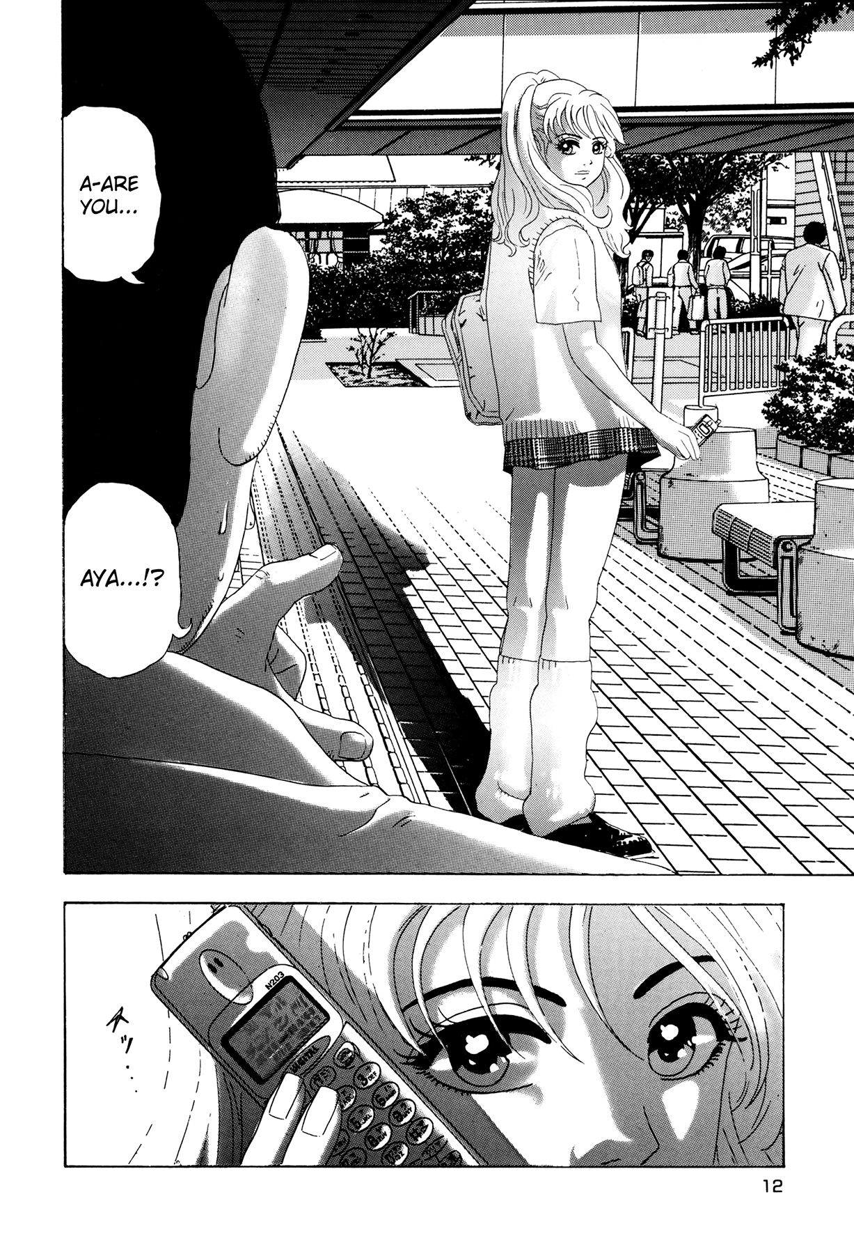 Enjo Kousai Bokumetsu Undou | Campaign to Eradicate Schoolgirl Prostitution page 12 full