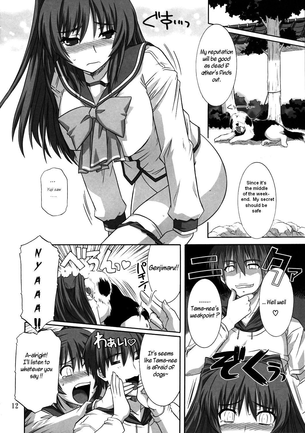 ToyHeart Vol. 3 page 11 full
