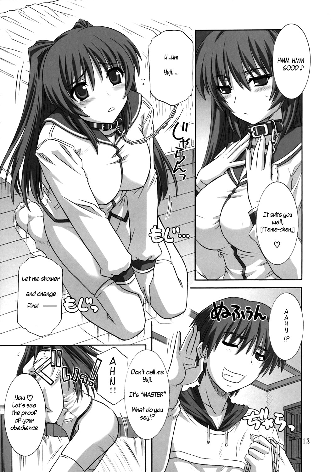 ToyHeart Vol. 3 page 12 full