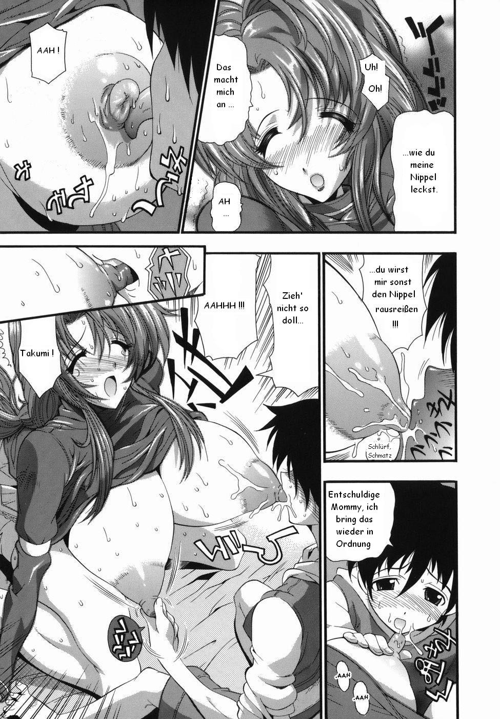 Papa ni wa Naisho! | Keep It A Secret From Daddy! page 12 full