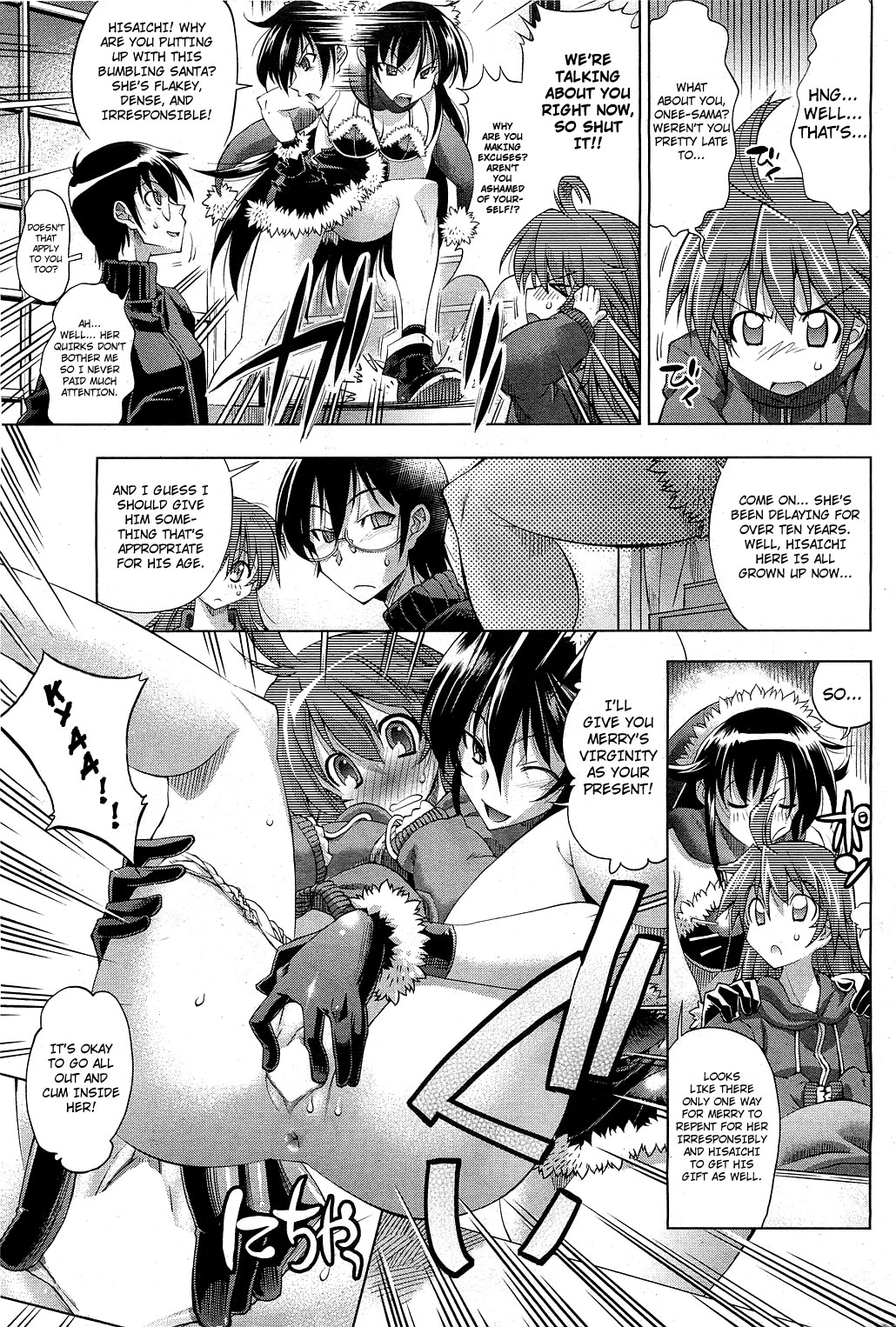 Kanojo wa Seikimatsu no Santa Claus | She's the Santa Claus of the End of the Century page 5 full