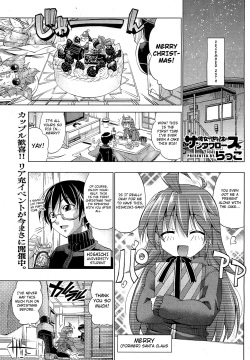 Kanojo wa Seikimatsu no Santa Claus | She's the Santa Claus of the End of the Century