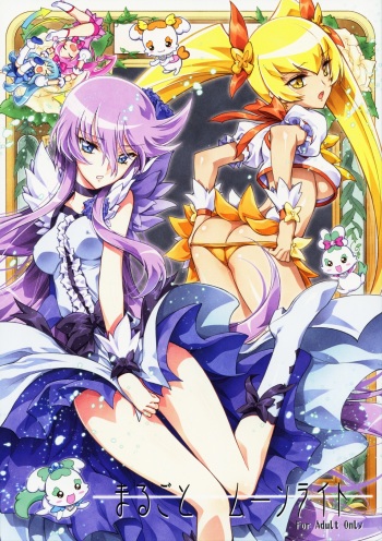 (C79) [Project Harakiri (Kaishaku)] Marugoto Moonlight (Heart Catch Precure!) cover