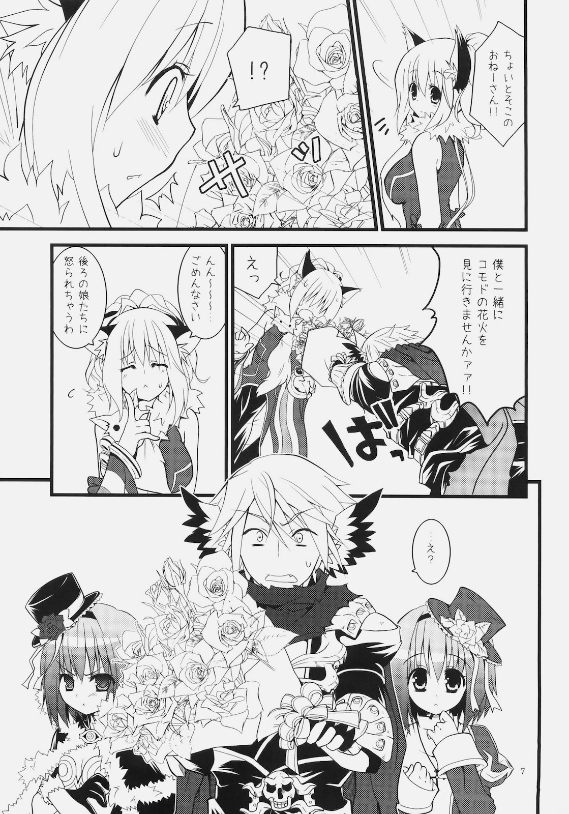 Daily RO 4 page 6 full