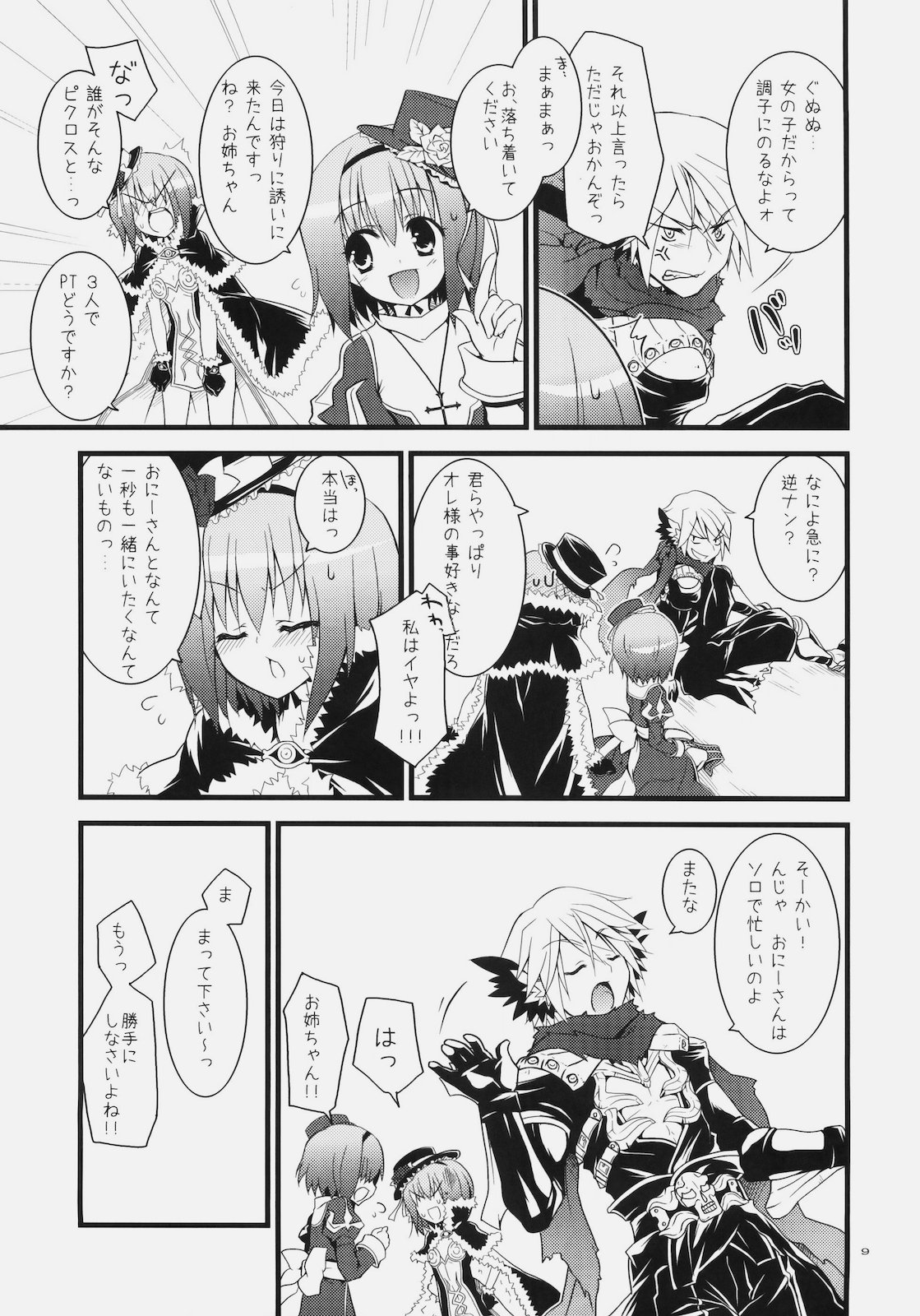 Daily RO 4 page 8 full