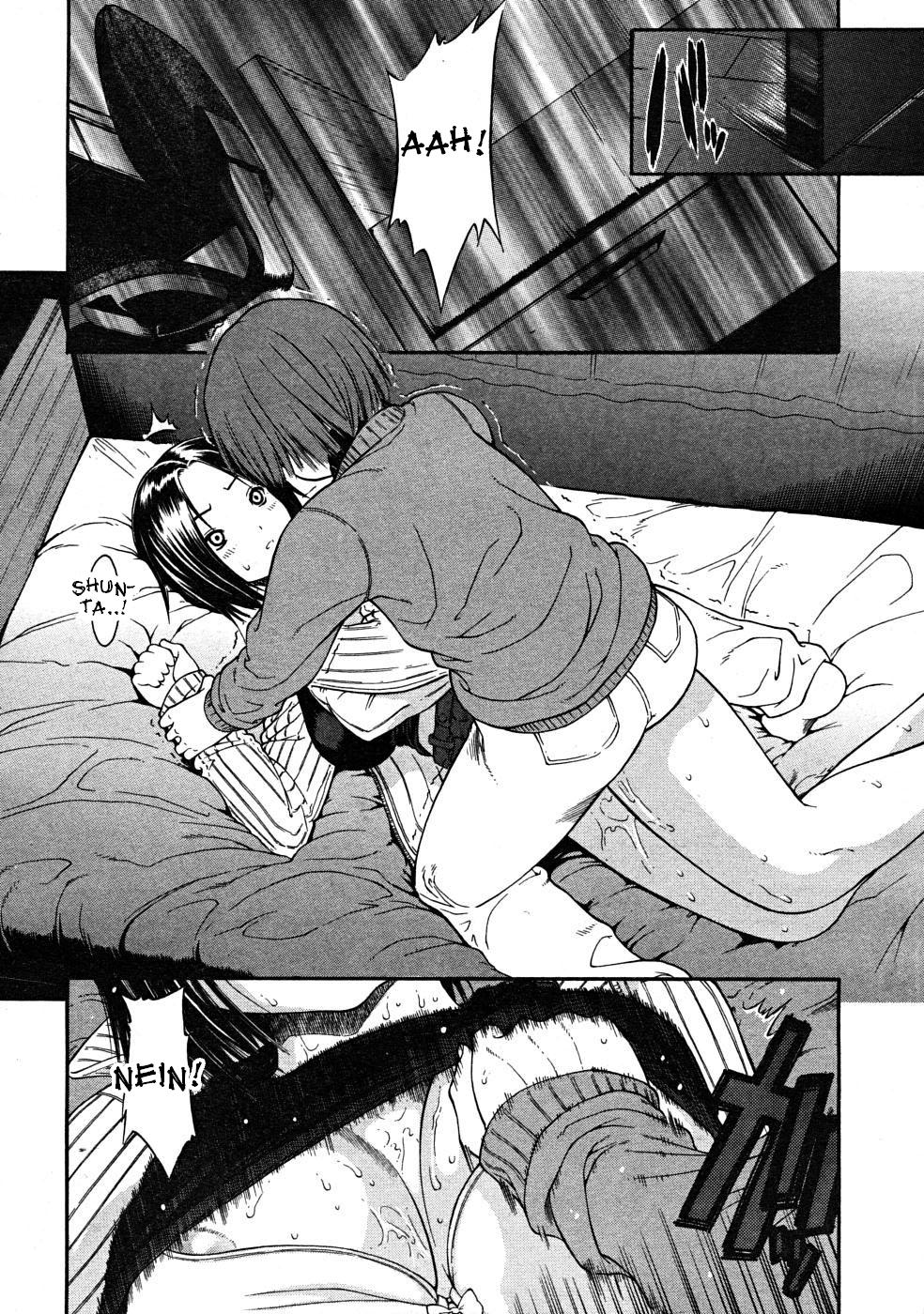Suru? | Wanna Do It? page 12 full