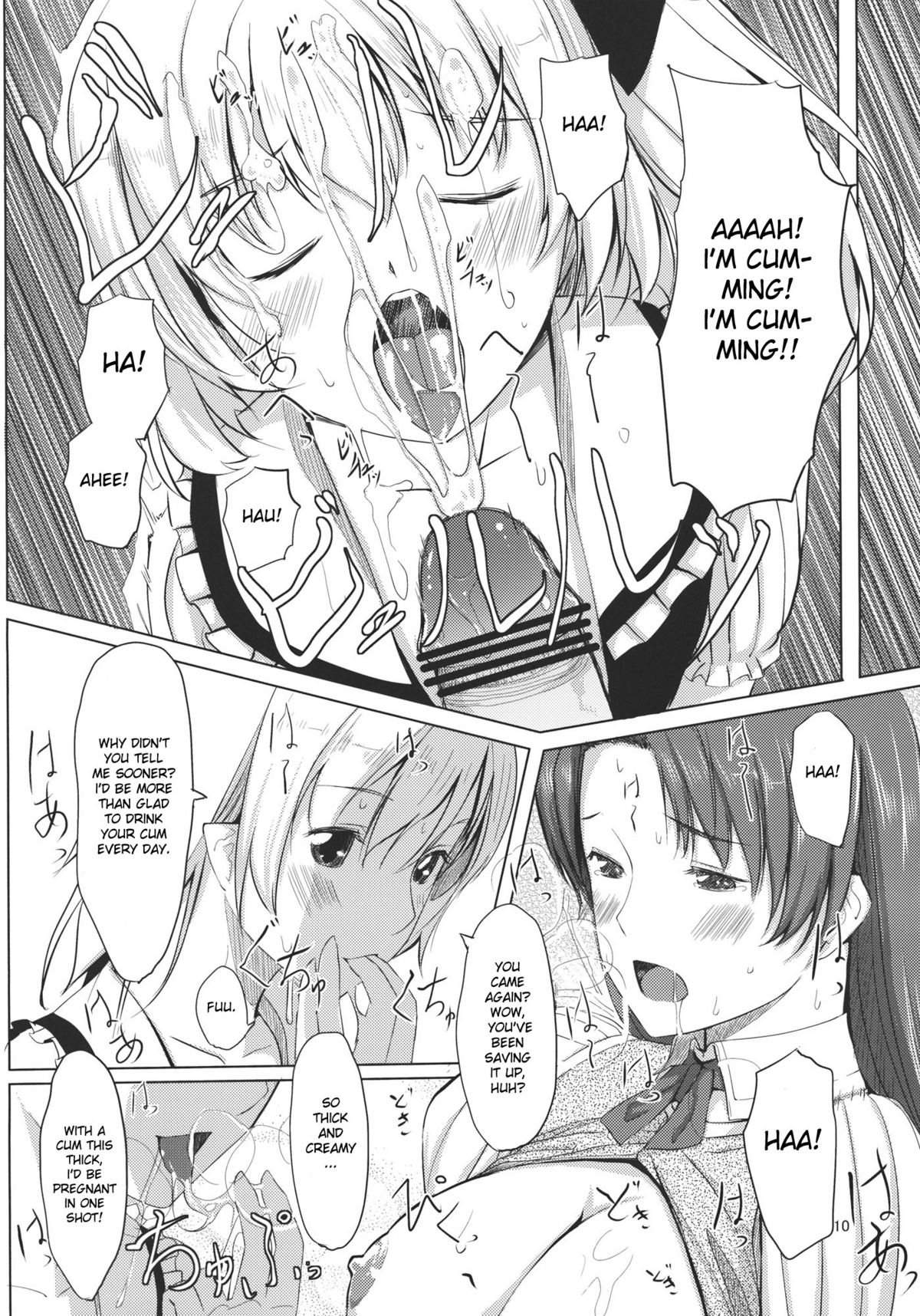 Flan-chan Infinity page 12 full