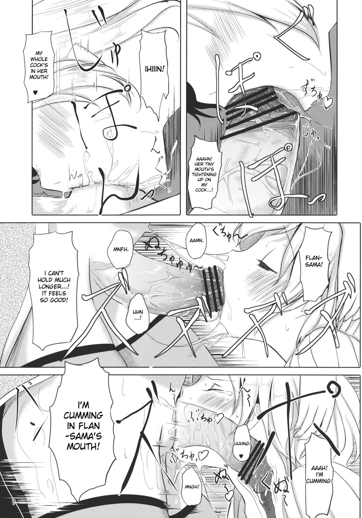 Flan-chan Infinity page 9 full