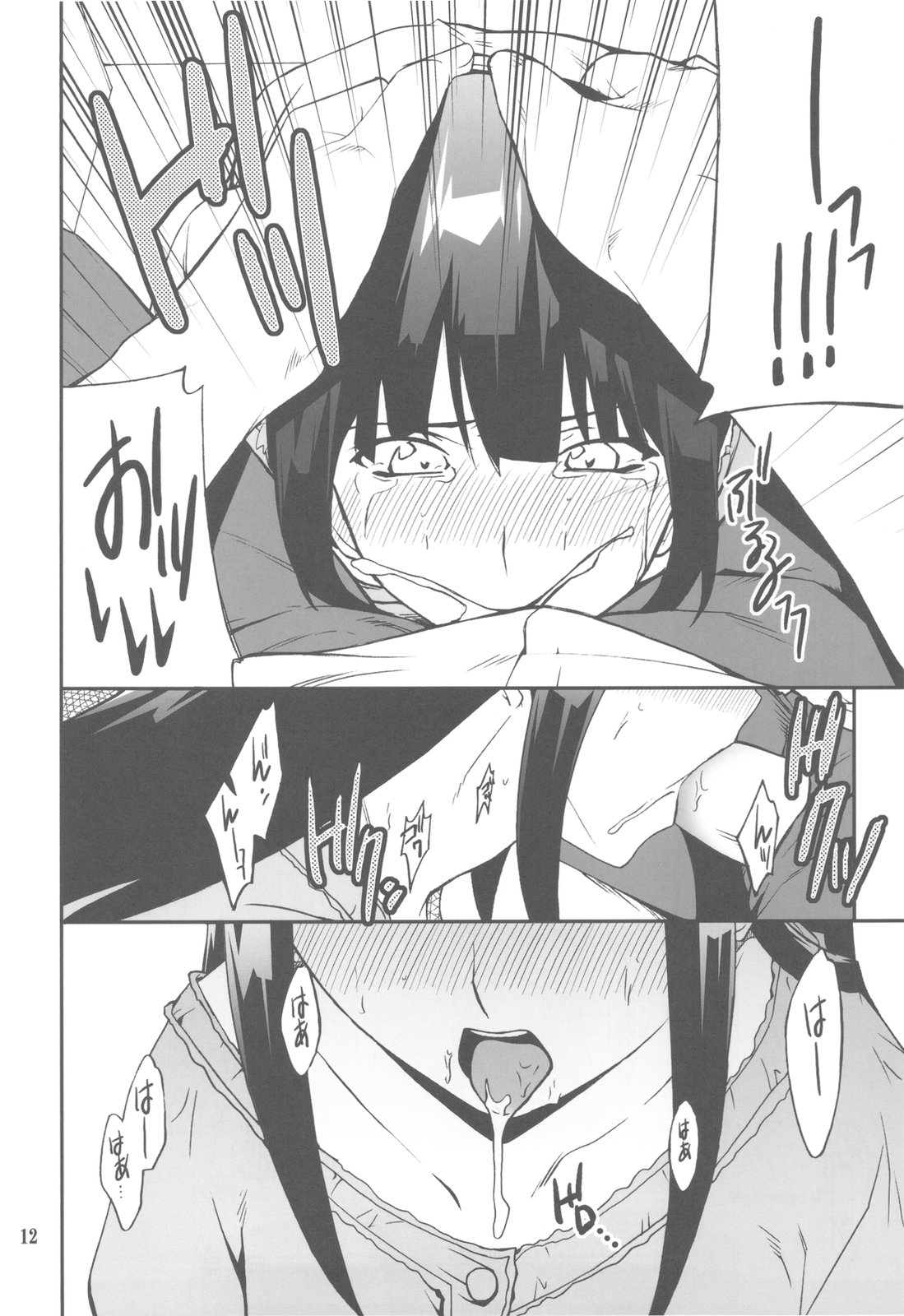 FAVORITE 2010 page 12 full