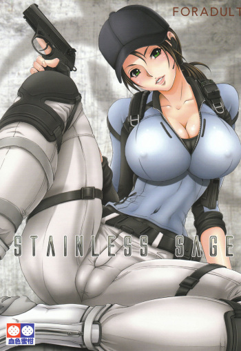 (C79) [Kesshoku Mikan (Anzu, ume)] Stainless Sage (Resident Evil) [English] cover