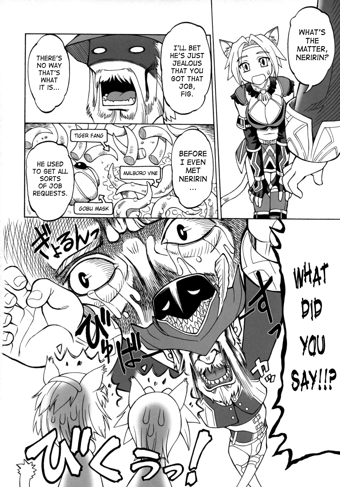 WAY OF THE DRAGON page 3 full