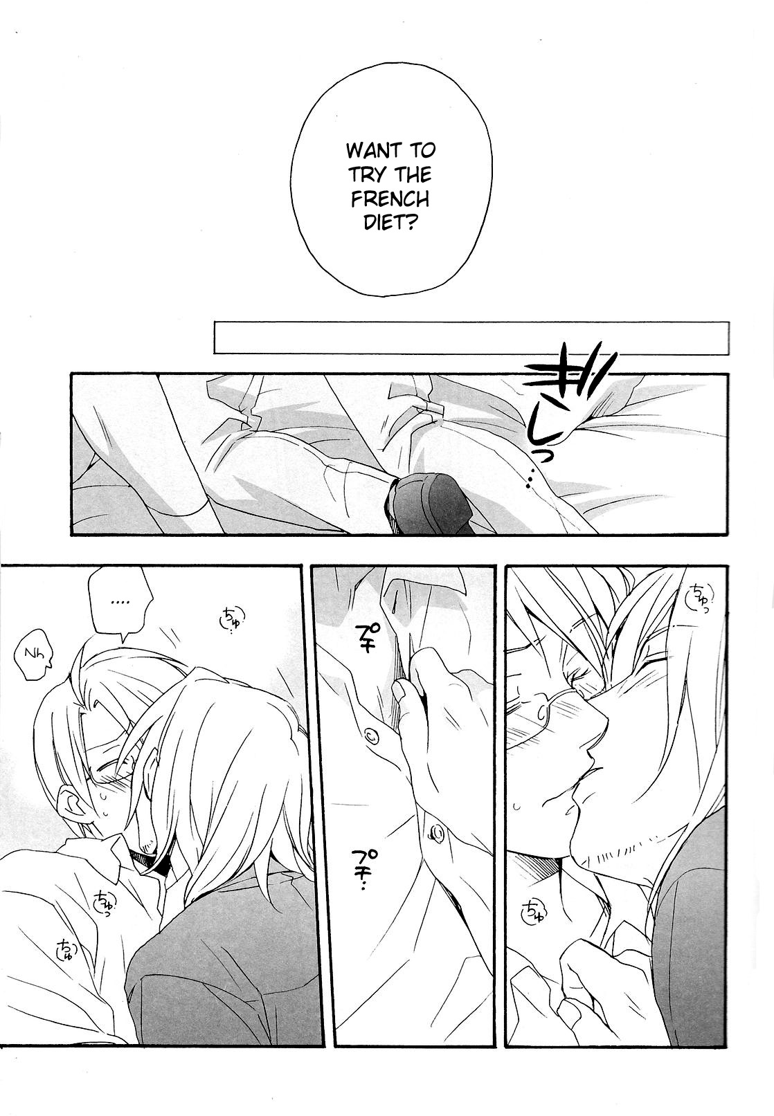 Kyouiku-jou, Yoroshiku nai Koto page 10 full