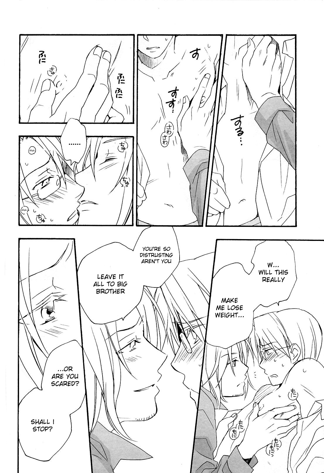 Kyouiku-jou, Yoroshiku nai Koto page 11 full