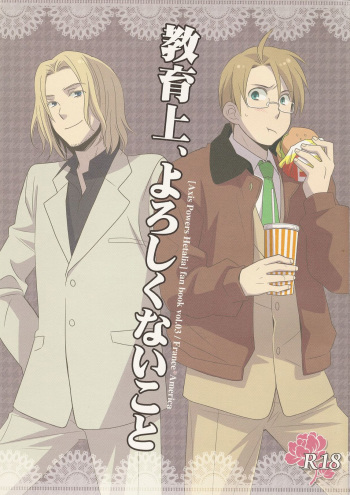 [Hobby Hobby (Iwaki Soyogo)] Kyouiku-jou, Yoroshiku nai Koto (Hetalia: Axis Powers) [English] cover