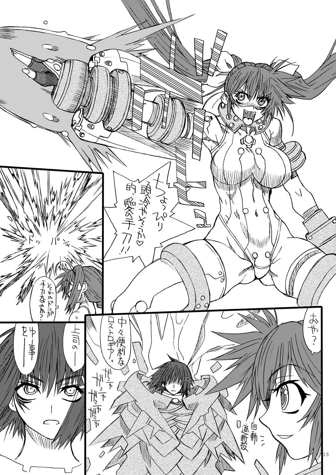Leaf Of Green 13 page 12 full