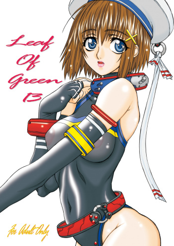 [Power Slide (Uttorikun)] Leaf Of Green 13 (Mahou Shoujo Lyrical Nanoha) [Digital] cover