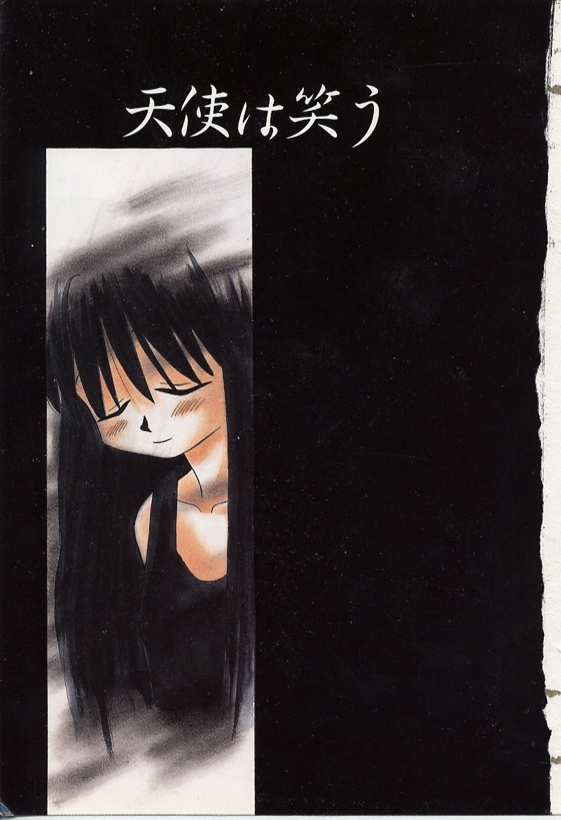 Poponga Gekijou page 5 full