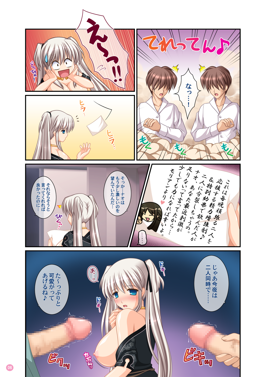 Hold My Hand V & VI page 6 full
