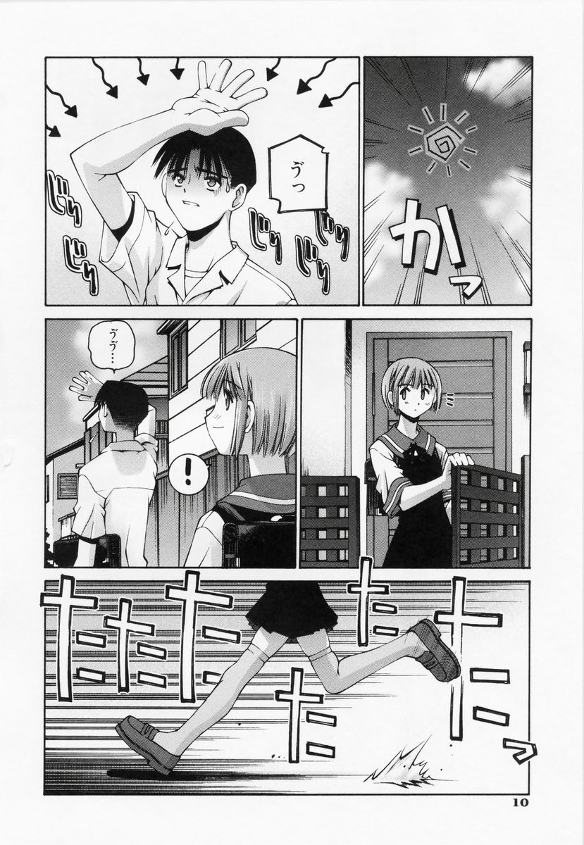 Renai Complex - Love Complex page 12 full