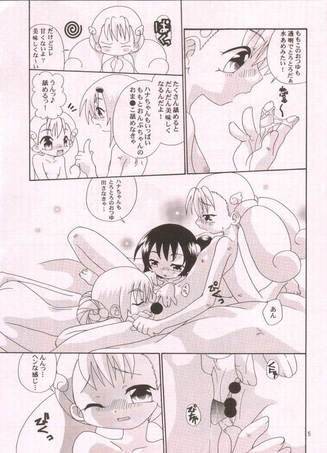 Senritsu no Kitty Hawk page 12 full
