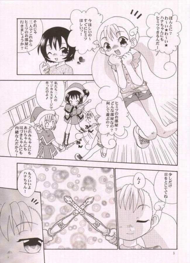 Senritsu no Kitty Hawk page 6 full