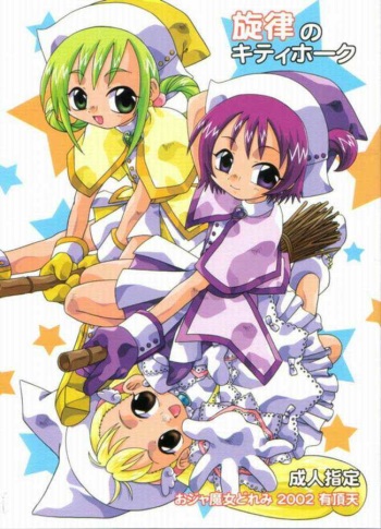 (SC15) [Uchoten (Toudou Fumika, Horo Makoto)] Senritsu no Kitty Hawk (Ojamajo Doremi) cover