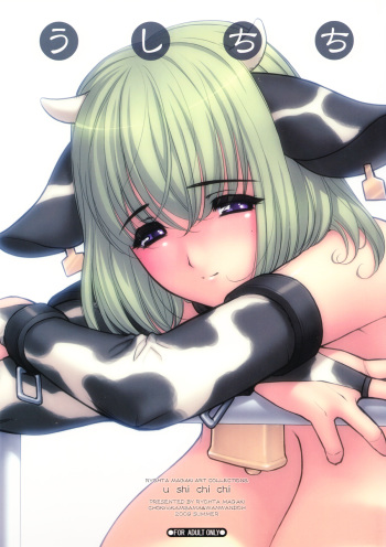 [Choki no Kamisama & Wanwandou] Ushi Chichi cover