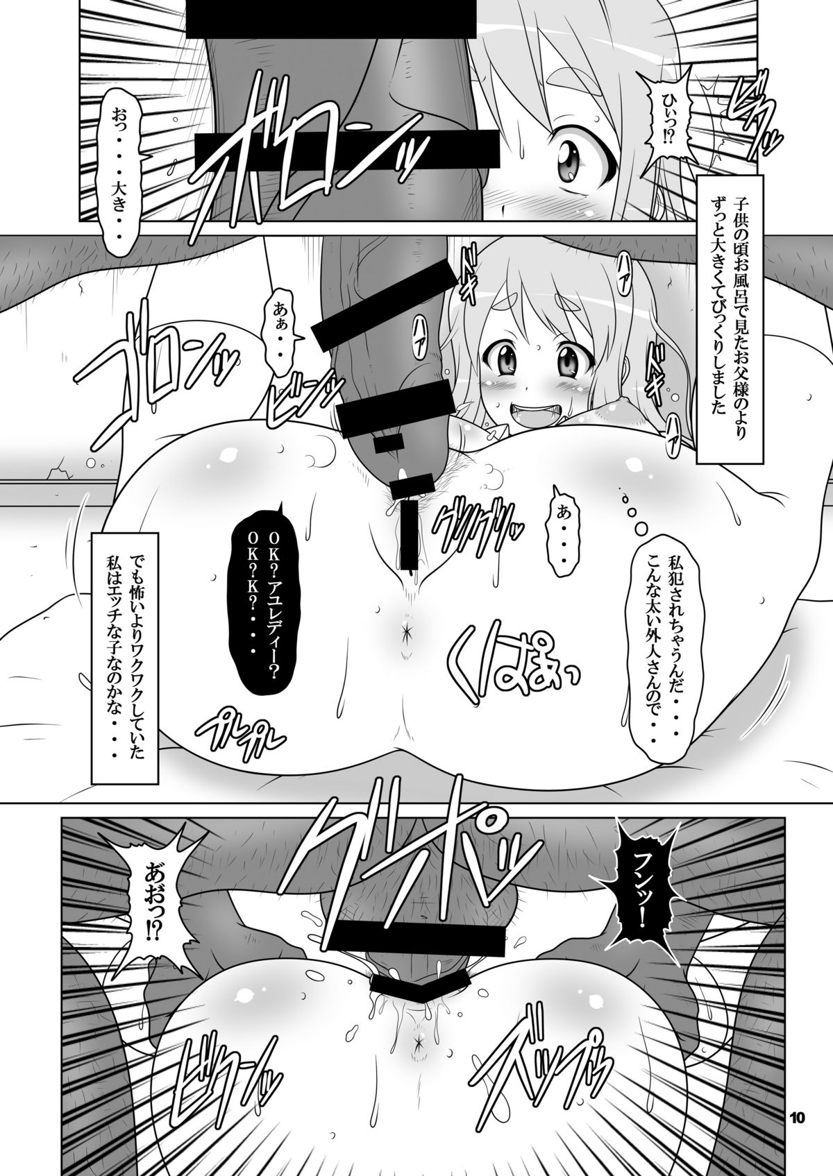Kuroiro Jikan - Black Time page 9 full