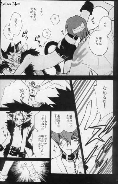 Shirohebisan to Kuronekokun 1 | White Snake & Black Cat 1 page 10 full