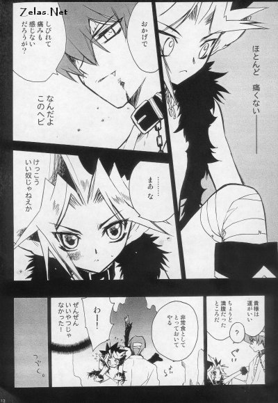 Shirohebisan to Kuronekokun 1 | White Snake & Black Cat 1 page 11 full