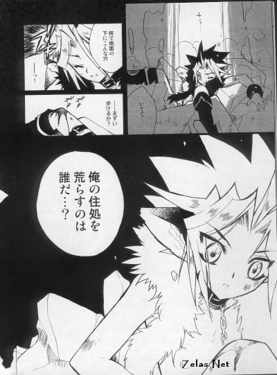 Shirohebisan to Kuronekokun 1 | White Snake & Black Cat 1 page 7 full