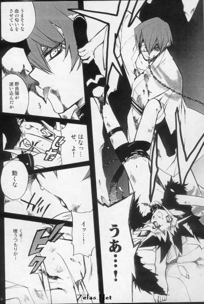 Shirohebisan to Kuronekokun 1 | White Snake & Black Cat 1 page 9 full
