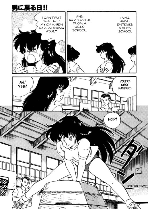 Chotto Dake Ee Kimochi!! Ch3 page 5 full