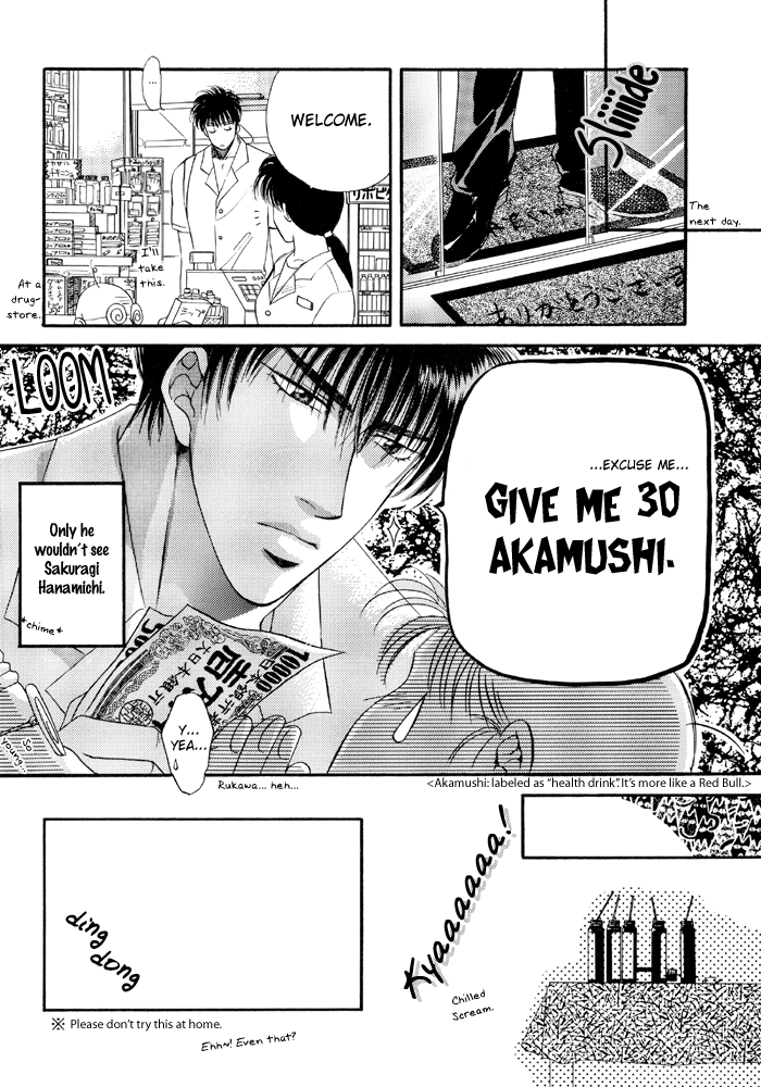 NO KISS page 11 full