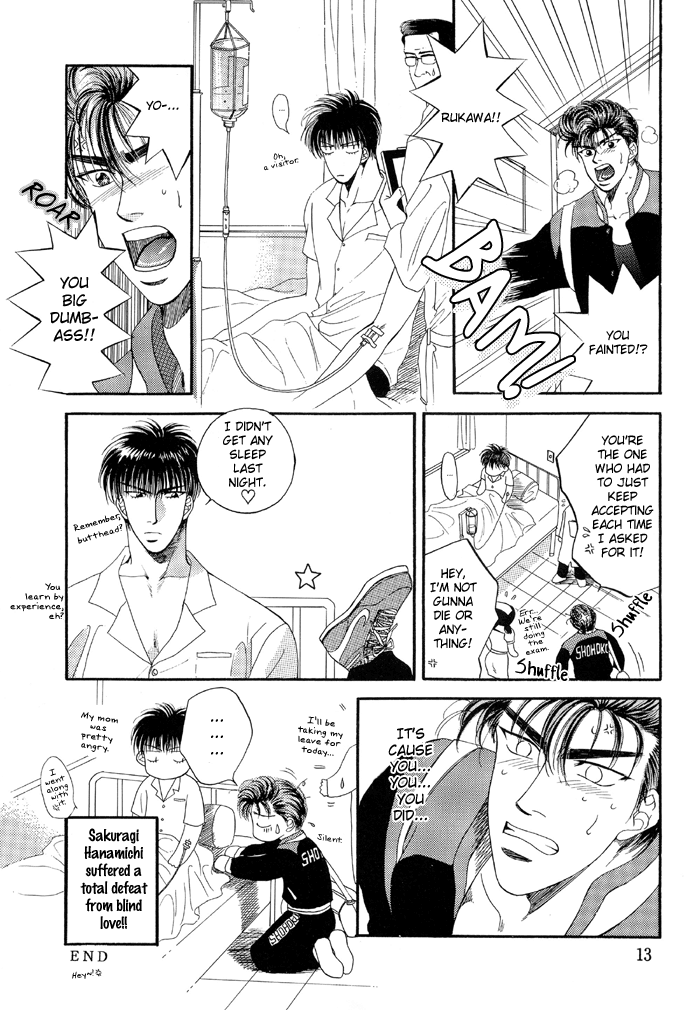 NO KISS page 12 full