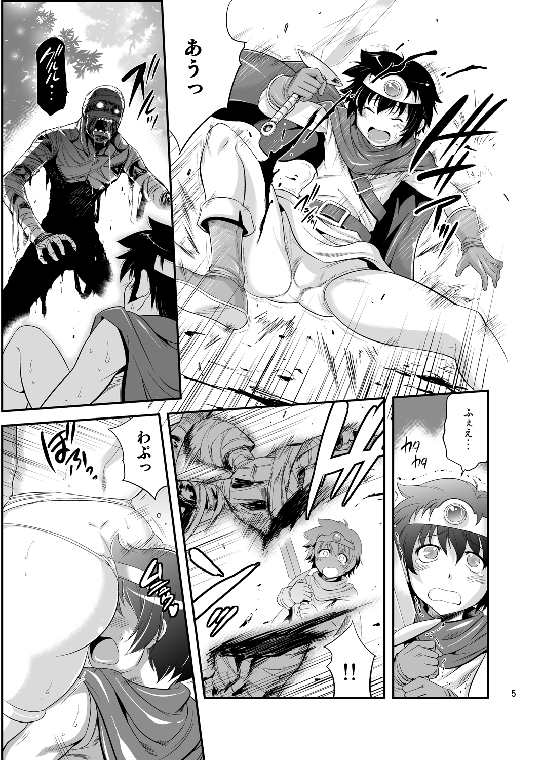 FutaQue page 5 full