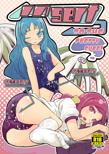 (C79) [Yo wa Okazu wo Shomou Shiteoru (Shian)] INSERT to the PrettyCure! (Heart Catch Precure!) cover