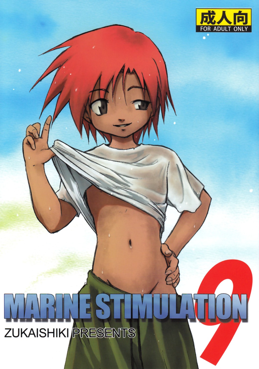 MARINE STIMULATION 9 page 1 full
