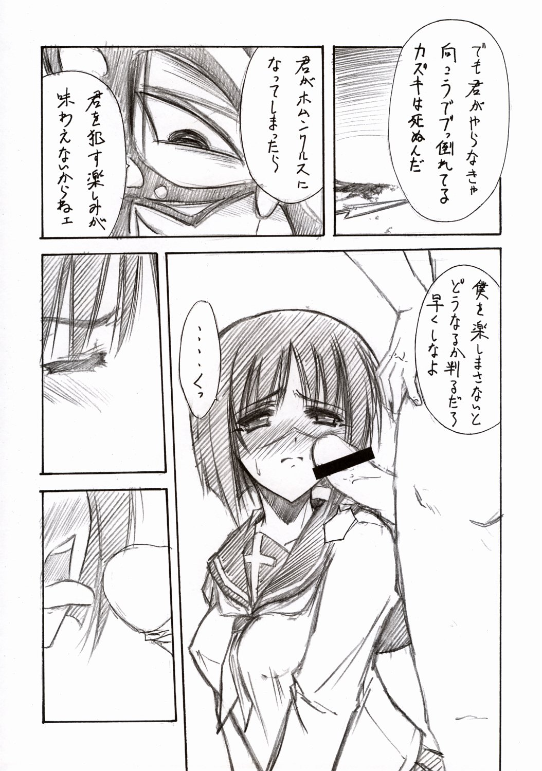 BLUE GARNET XVI EXTENDEAD page 5 full