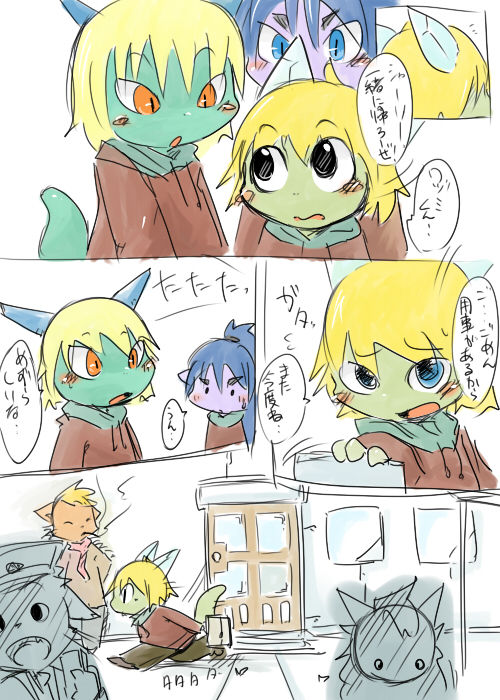 Doneru - 08 - Shari to Rokukakoku Ouji page 1 full