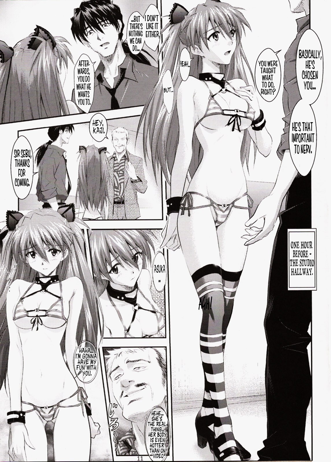 Ryushutu Asuka   =LWB= page 12 full