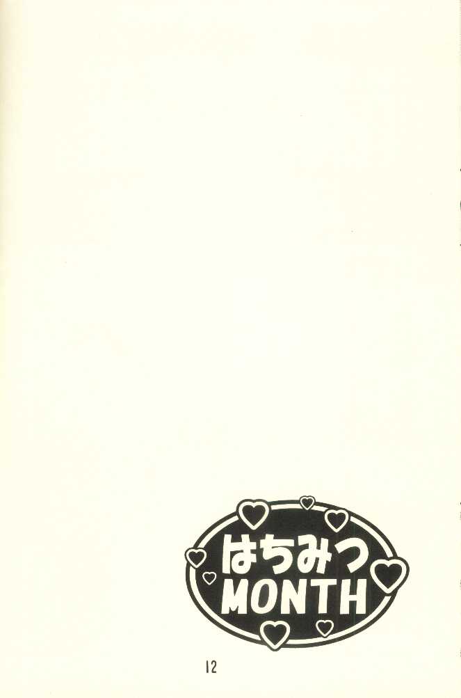 Hachimitsu MONTH page 12 full