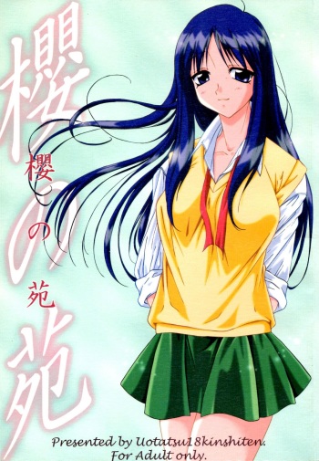 [UOTATSU18KINSHITEN (Fujimori Saya, Karasuyama)] Sakura no Sono (ToHeart) cover