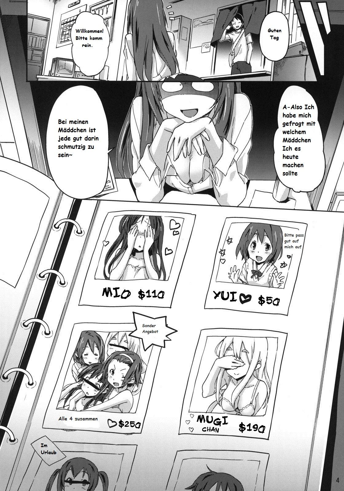Hu-zoku! page 5 full