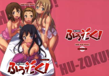 (C76) [Snob Nerd Works (Sameda Koban)] Hu-zoku! (K-ON!) [German] [stef111007] [Decensored] cover