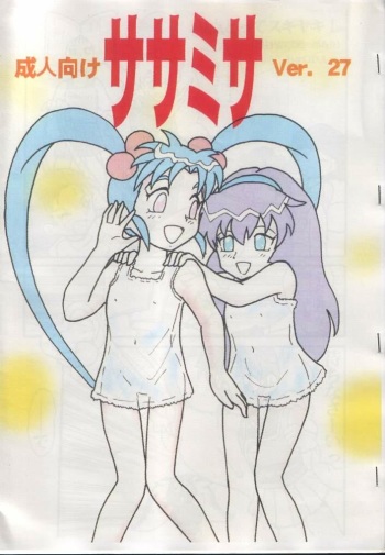 (SC19) [H-Sketch (ODA)] Sasamisa Ver.27 (Mahou Shoujo Pretty Sammy) cover