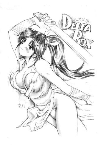 [DELTA BOX] C61 omake copy paper cover